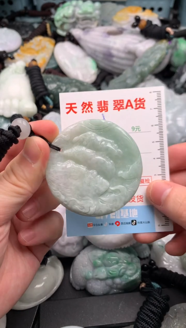 吊坠(不含链)未镶嵌翡翠1