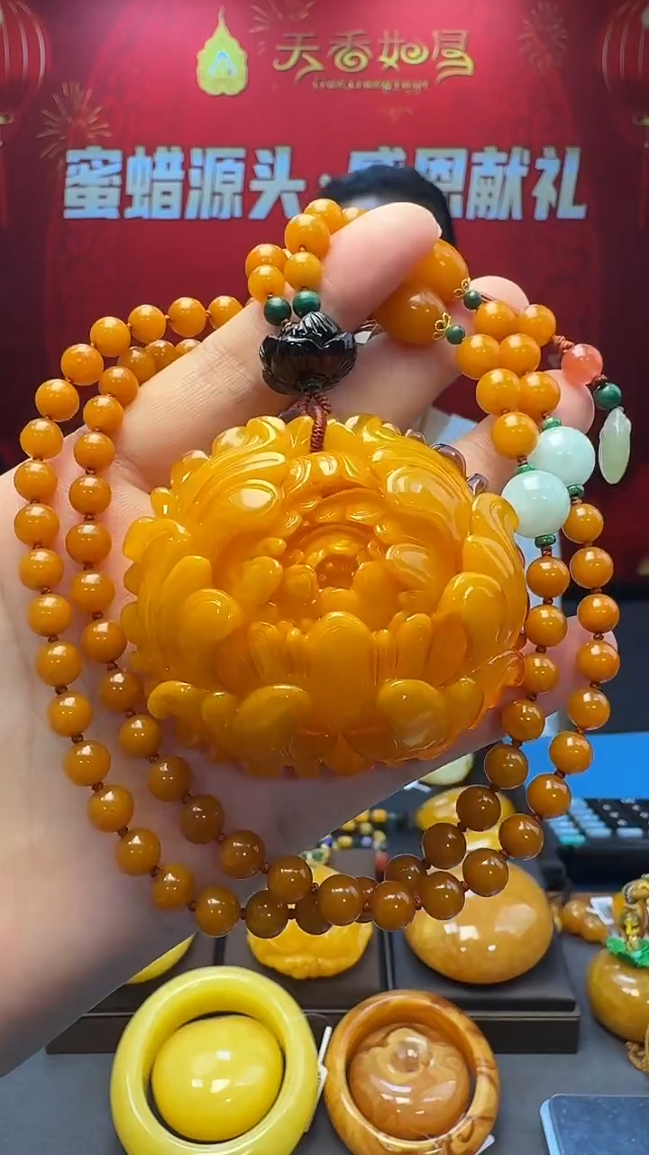 琥珀吊坠(赠链)18K金镶嵌天然保真蜜蜡牡丹花套装