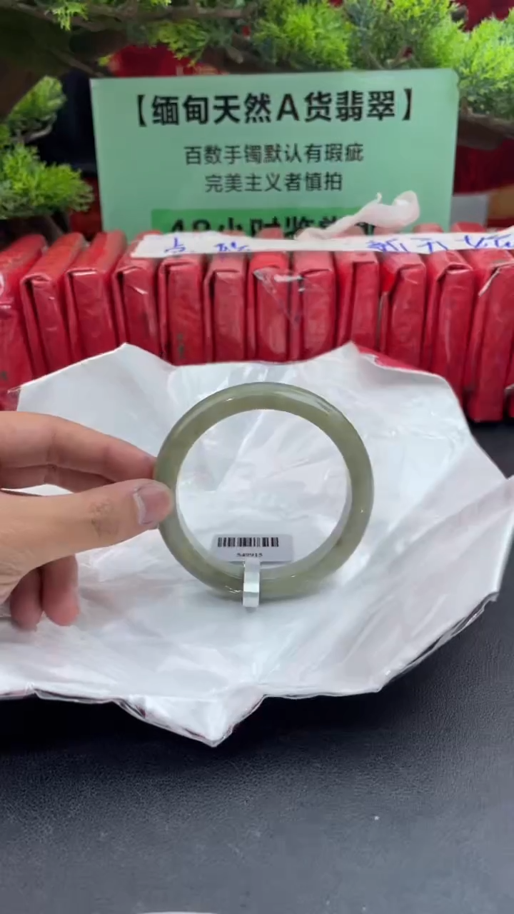 【闪购商品】翡翠手镯未镶嵌3翡翠手镯（微瑕）