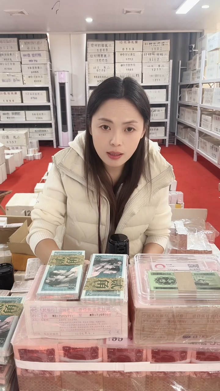 第四套人民币退市币005金腰带XR25160001一千张连号