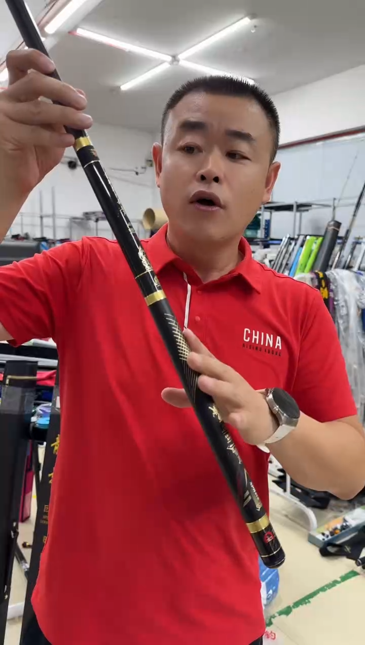 碳素7.2m以上【蒙斯盾九霄 6.5H 4.5米】