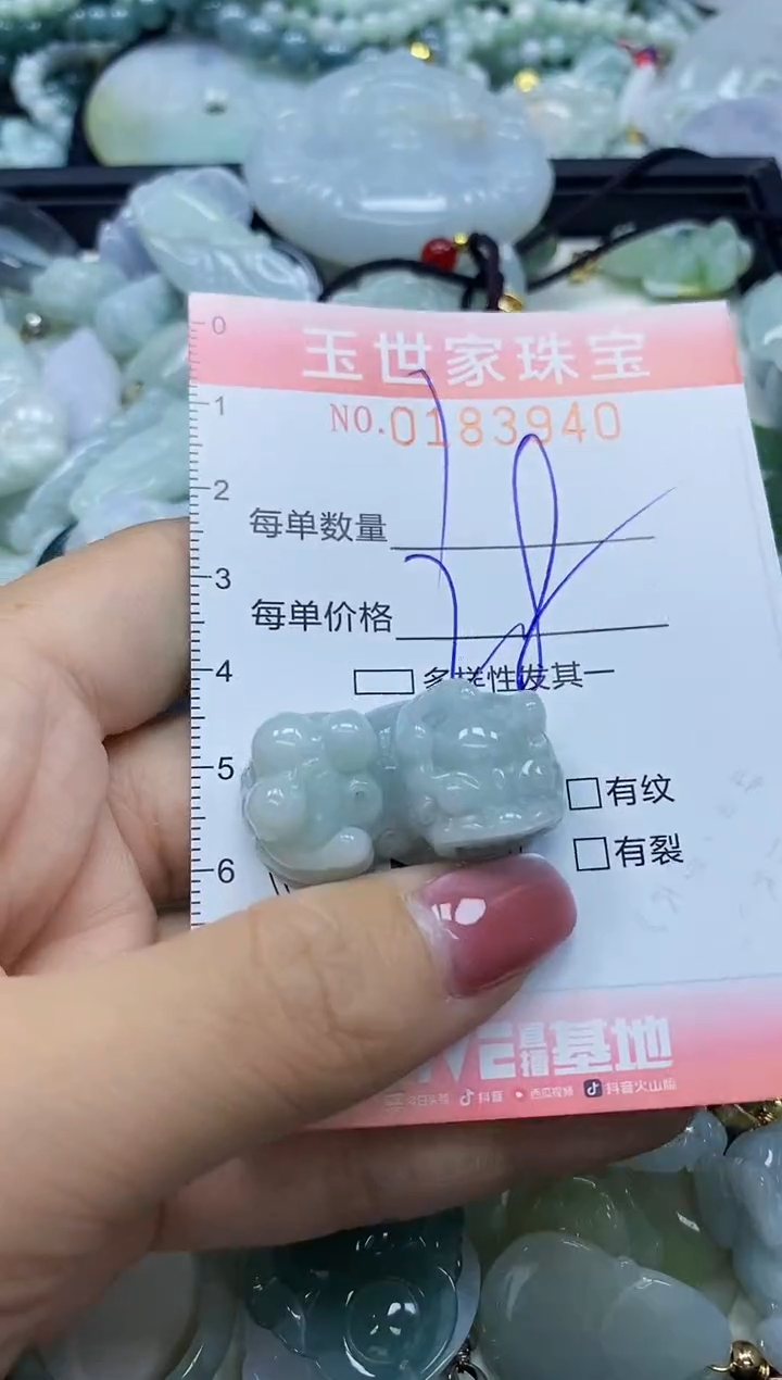 【闪购商品】翡翠颈饰未镶嵌闪购0183940
