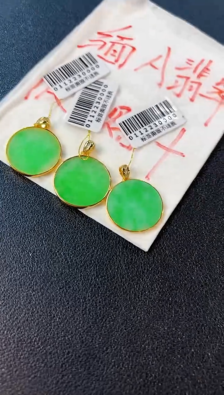 【闪购商品】翡翠颈饰银S925镶嵌缅料A货/多样性发货/一件