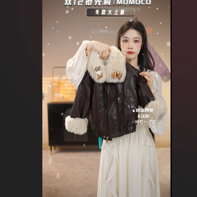 MOMOCO2025冬季女童新款皮衣翻领毛毛保暖连帽外套77830138059