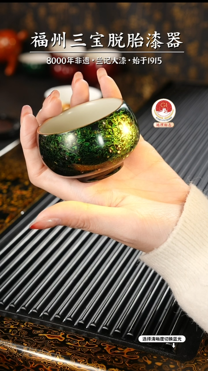 【闪购商品】大漆漆器 极光绿主人杯