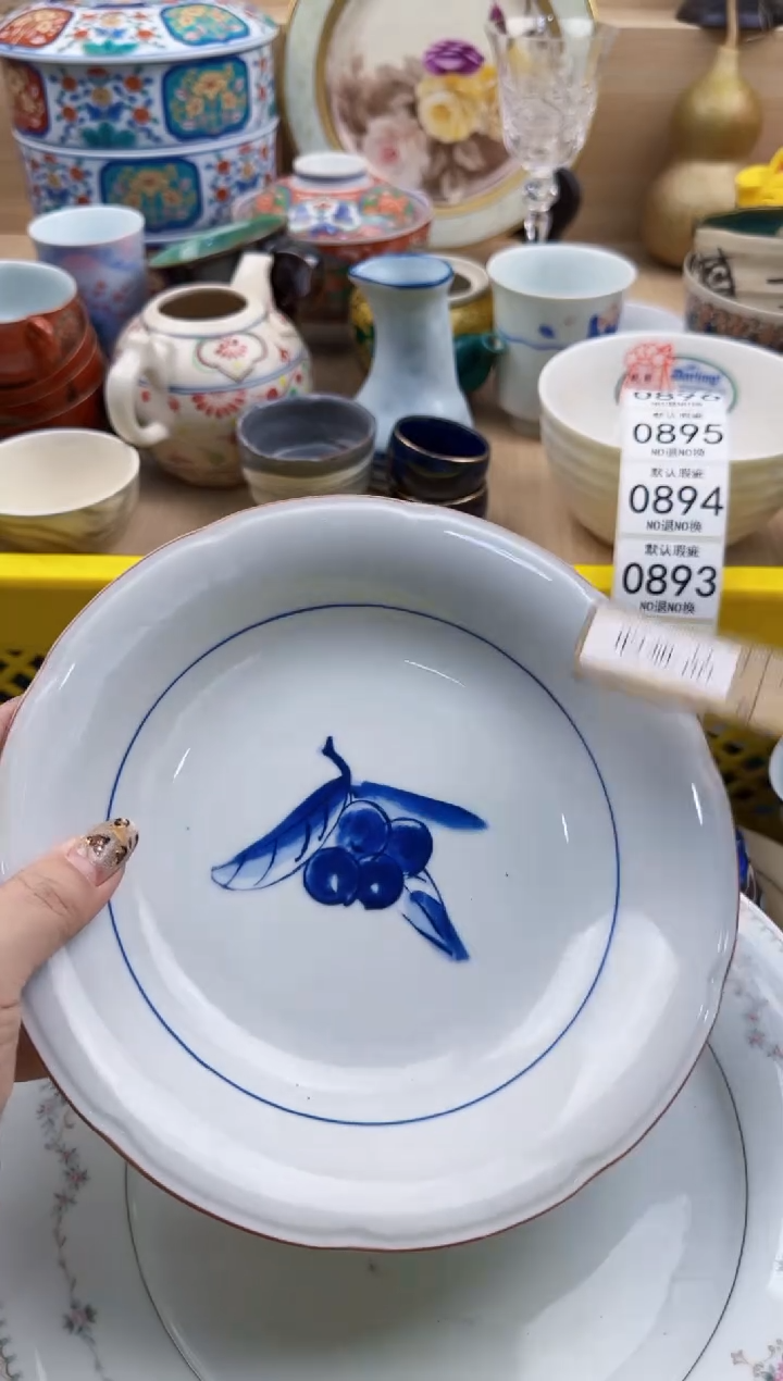 890默认微瑕，满20元包邮