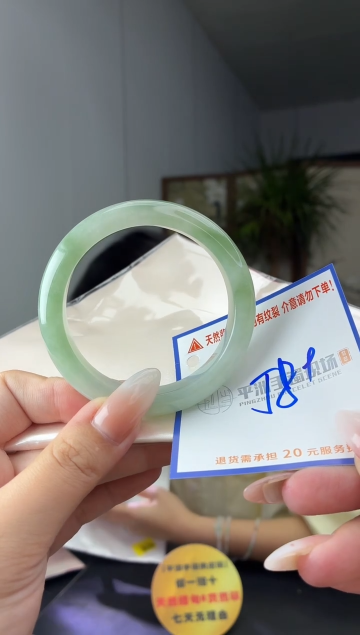 未镶嵌手镯翡翠蒙**澄1111111111