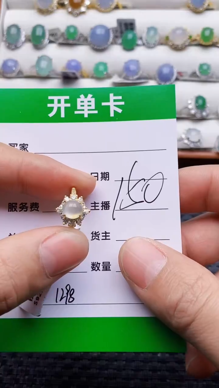 银S925镶嵌戒指翡翠1298