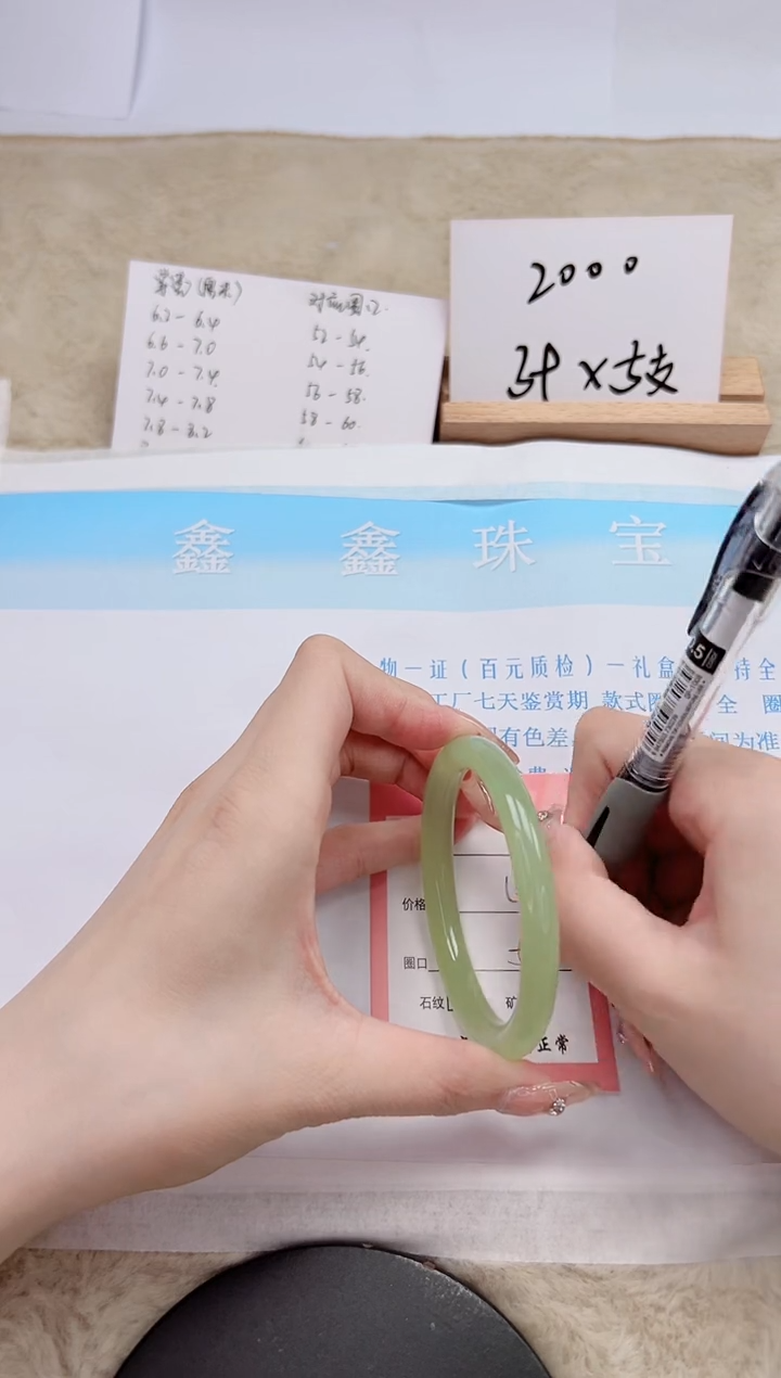 【闪购商品】石英质玉手镯未镶嵌60-57.1