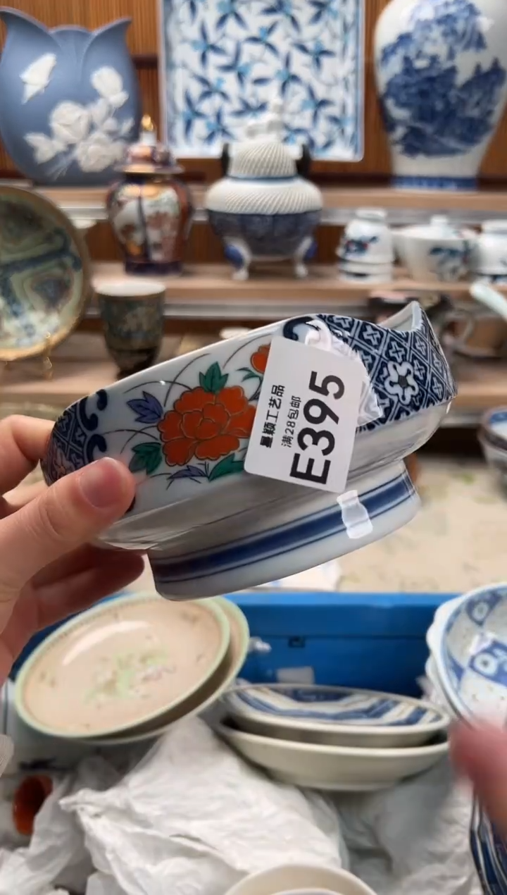 瓷片低**华395E满28包邮 不满找客服延期发货