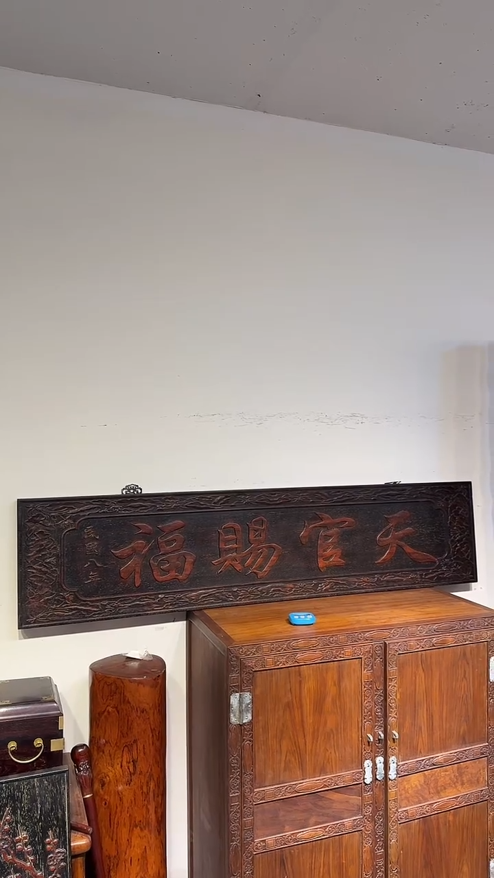 贡木用****61111111111111111111