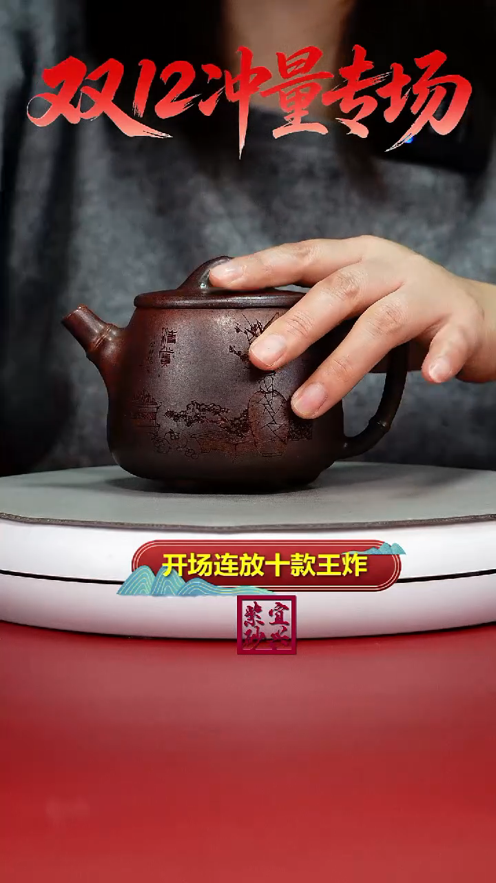 茶壶紫砂蒋静明天星泥特高温柴烧清赏高石瓢350CC