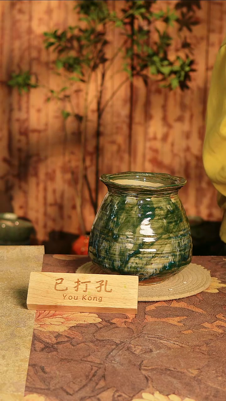 陶瓷18-66高度18口径12已打孔