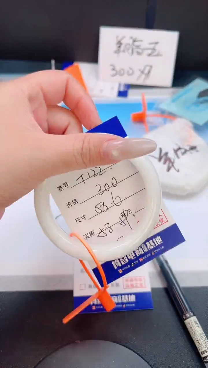 未镶嵌手镯和田玉13T122-58