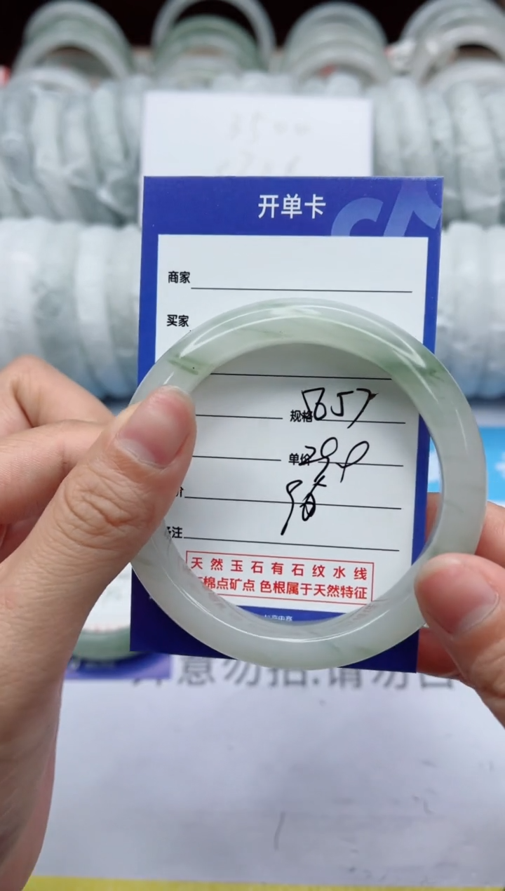 【闪购商品】石英质玉手镯未镶嵌96