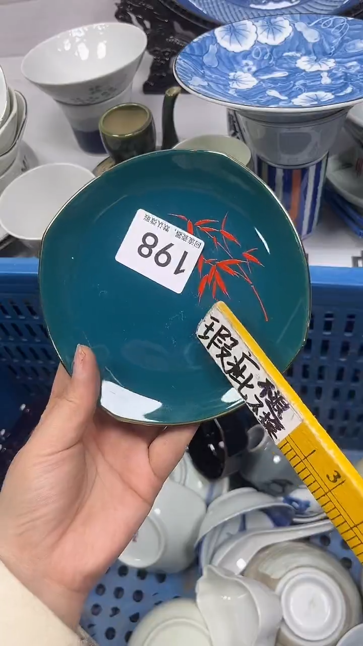 【闪购商品】198回流瓷器，默认微瑕