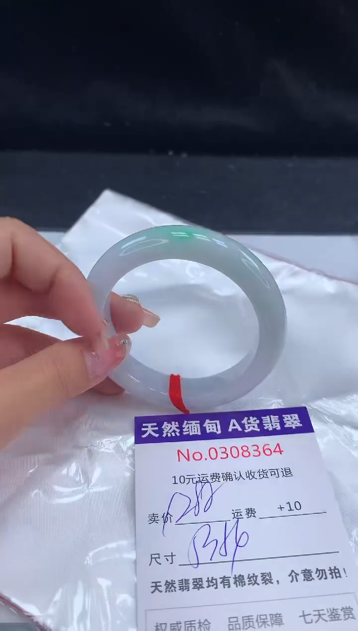 【闪购商品】翡翠手镯未镶嵌天然缅甸A货翡翠
