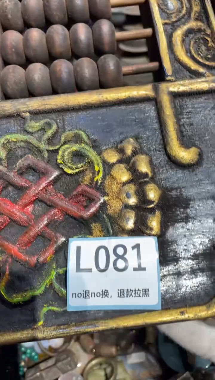 瓷片何*东表姐直播所见所得