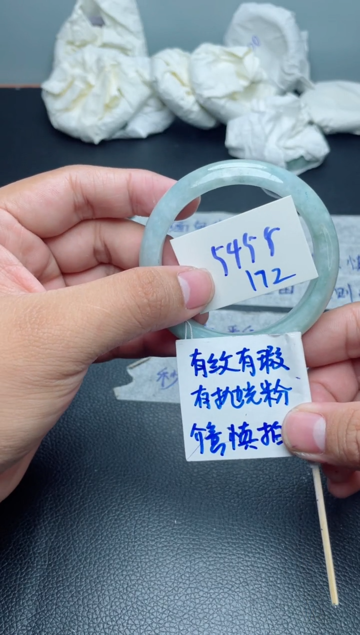 翡翠手镯未镶嵌172