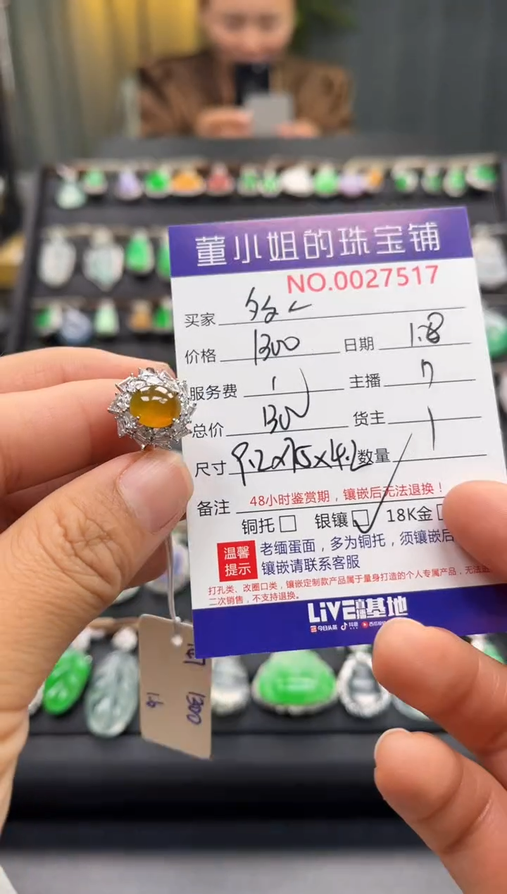 【闪购商品】翡翠戒指银S925镶嵌戒指