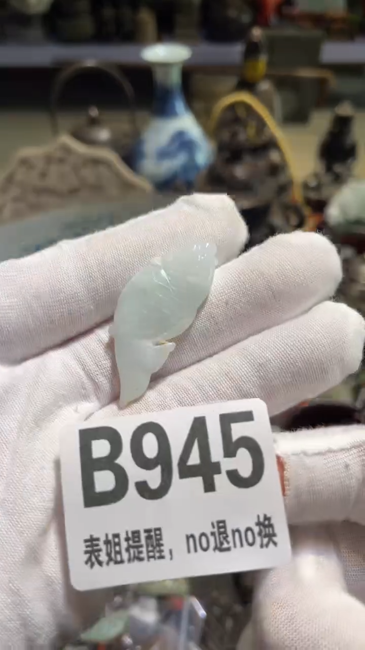 陶瓷毛*豆表姐直播所见所得