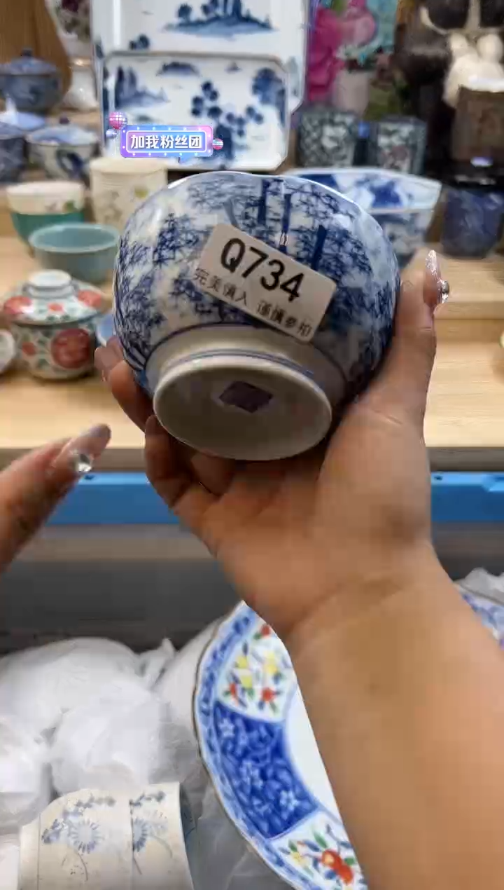 【闪购商品】瓷片734qqqqqqqqqqqq