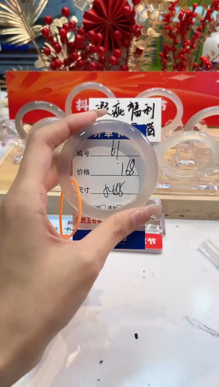 【闪购商品】玛瑙/玉髓手镯未镶嵌61-L马黑1瑕L54+