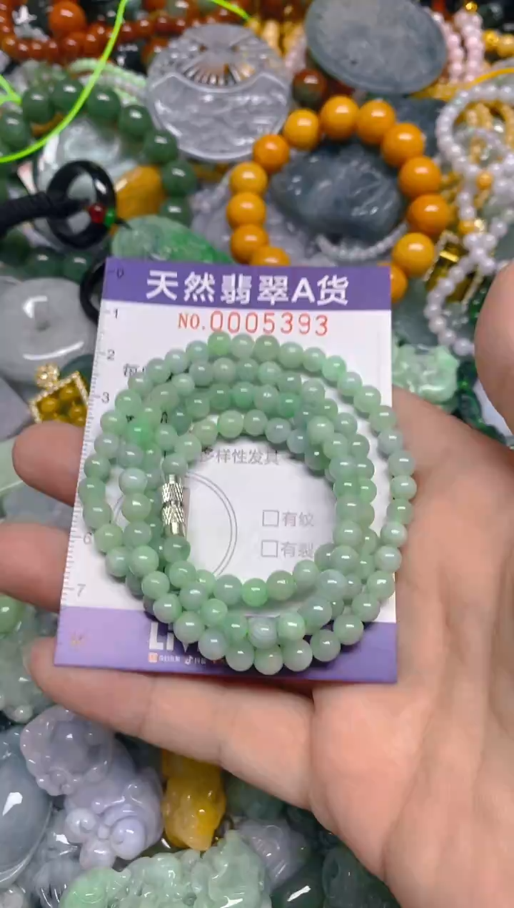 颈饰未镶嵌翡翠0005393