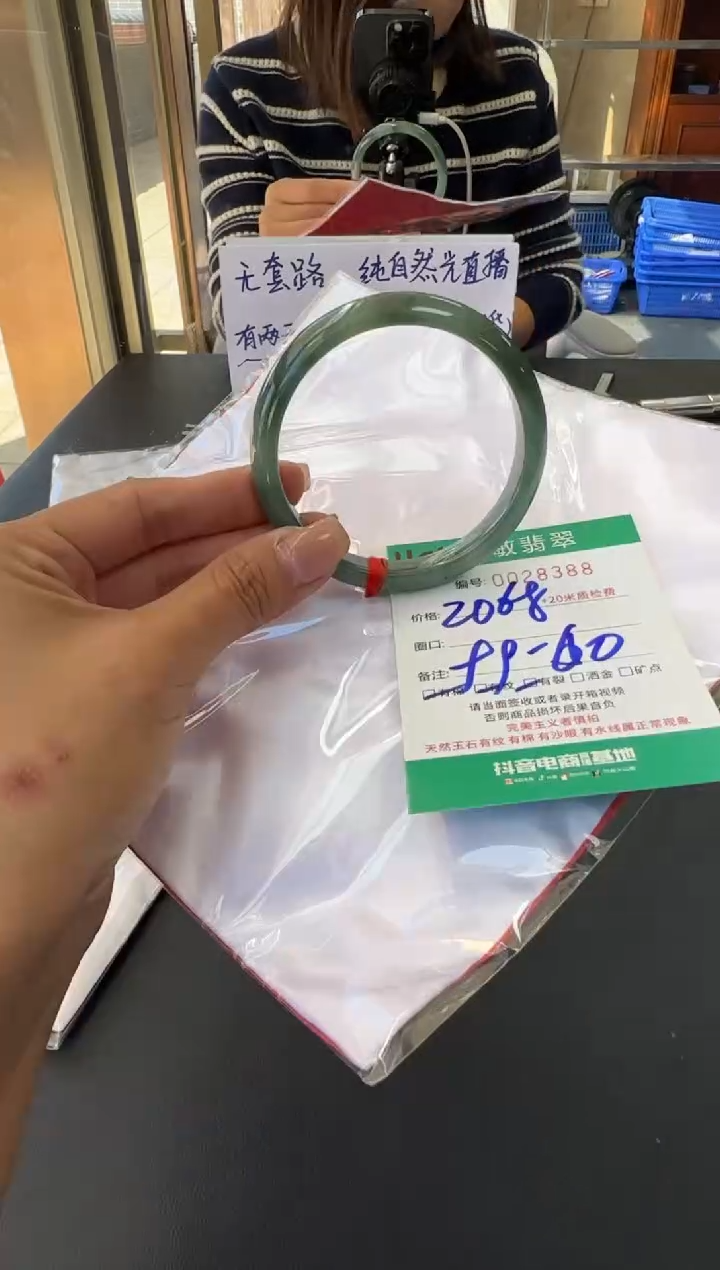 未镶嵌手镯翡翠A货手镯