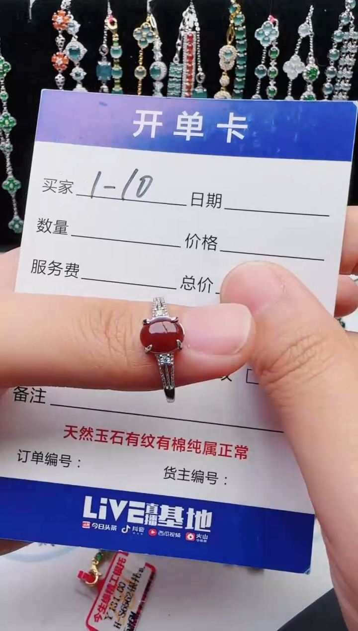 【闪购商品】翡翠银S925镶嵌戒指2222