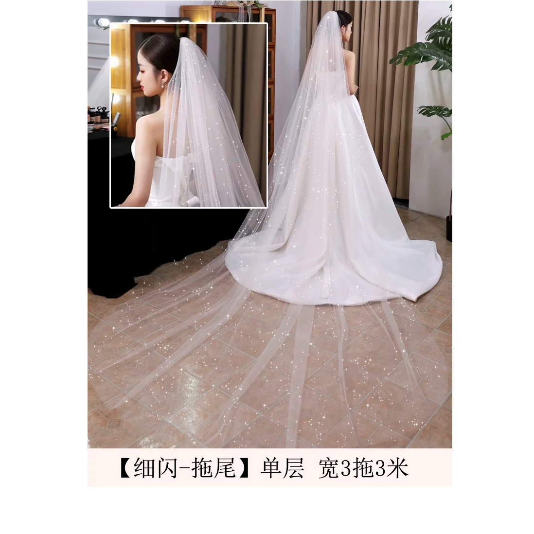简约结婚婚礼头纱头饰超仙森系长款发夹影楼摄影旅拍照新娘长披纱
