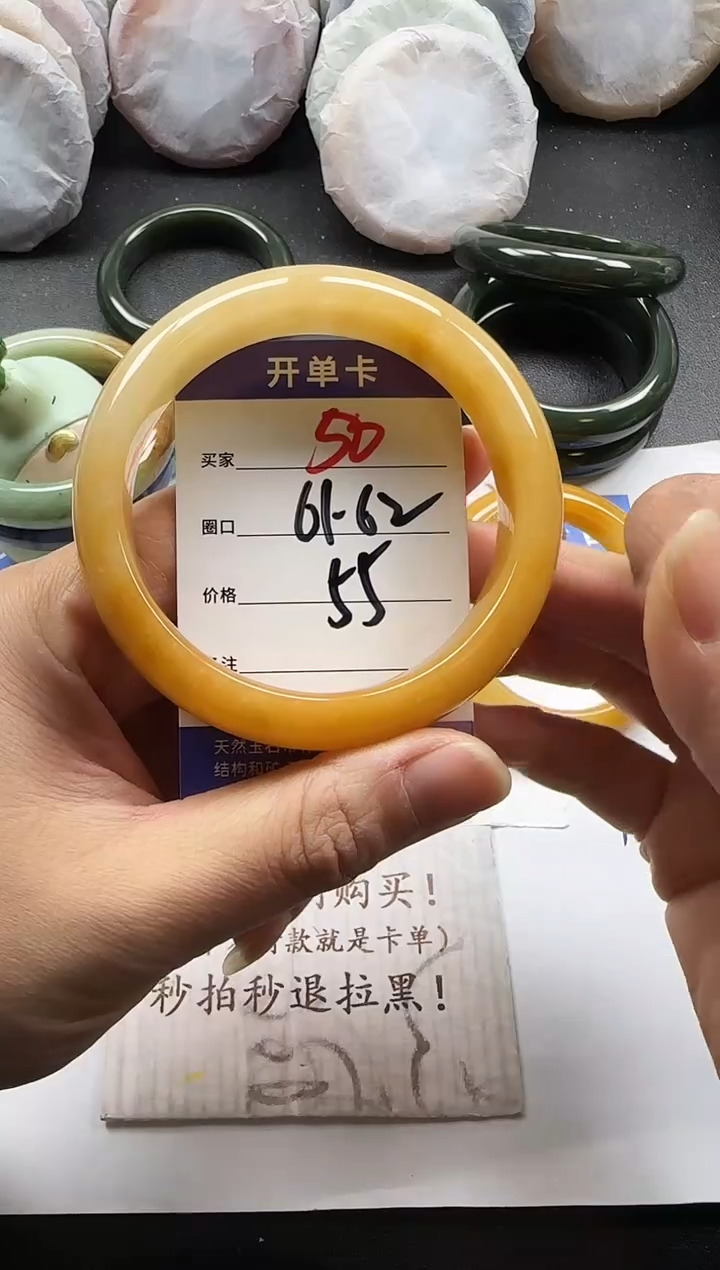 未镶嵌手镯石英质玉50