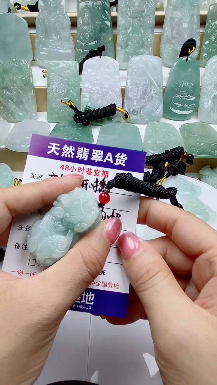 颈饰未镶嵌翡翠               