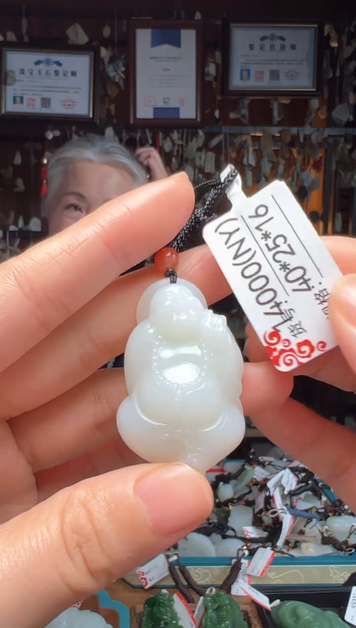 【闪购商品】和田玉吊坠未镶嵌NY