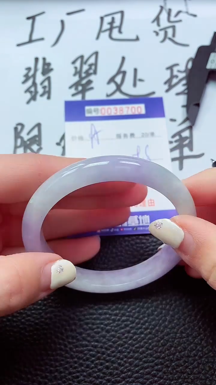 【闪购商品】以实物为准0000038700