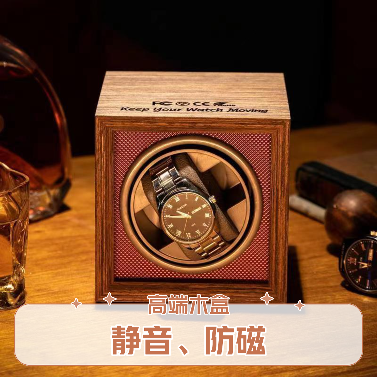 摇表器机械表家用自动摇摆器晃表器机械表自动摇表器手表摇表器