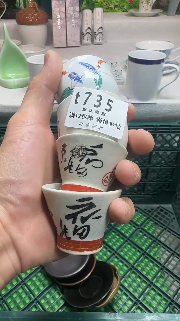 瓷片?****?735jjjjjjjjjj