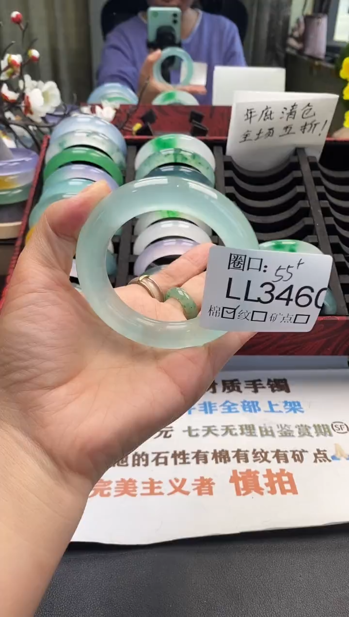 E**o闪购链接一物一拍以截图为准 LL346