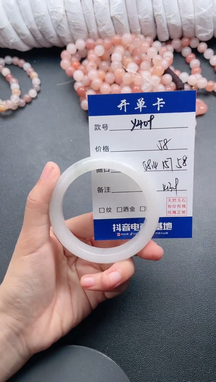 【闪购商品】石英质玉手镯未镶嵌Y409