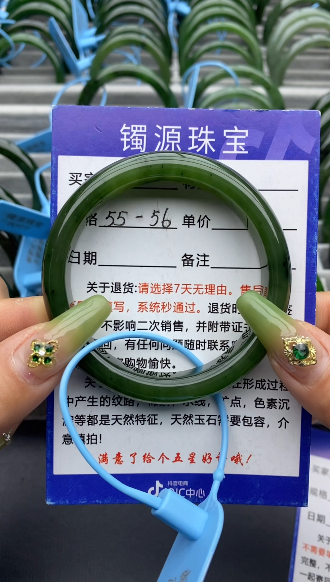 【闪购商品】和田玉手镯未镶嵌68碧玉-有瑕-56.2
