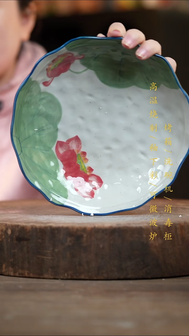 瓷片景德镇高温釉下彩（食品级）
