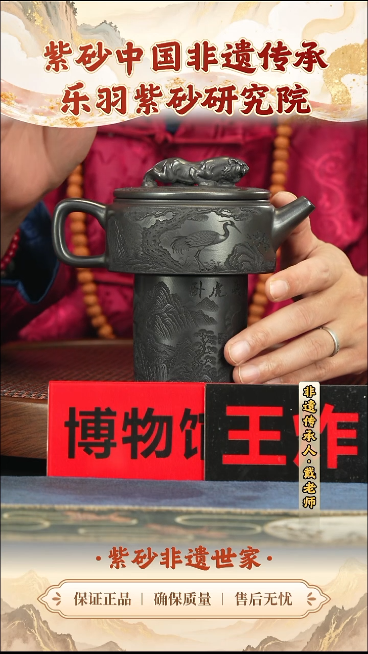 茶壶紫砂188.00188.00