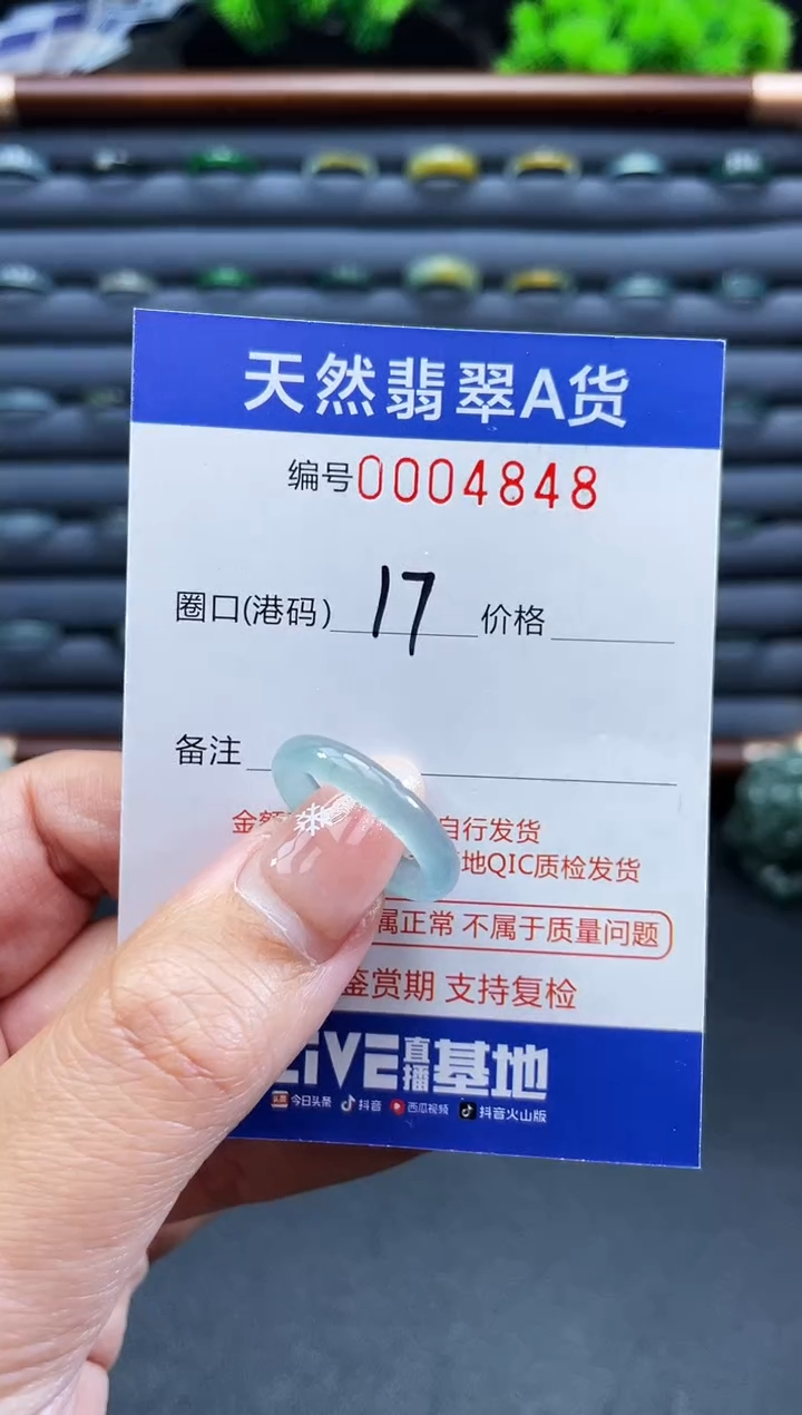 未镶嵌戒指翡翠戒圈