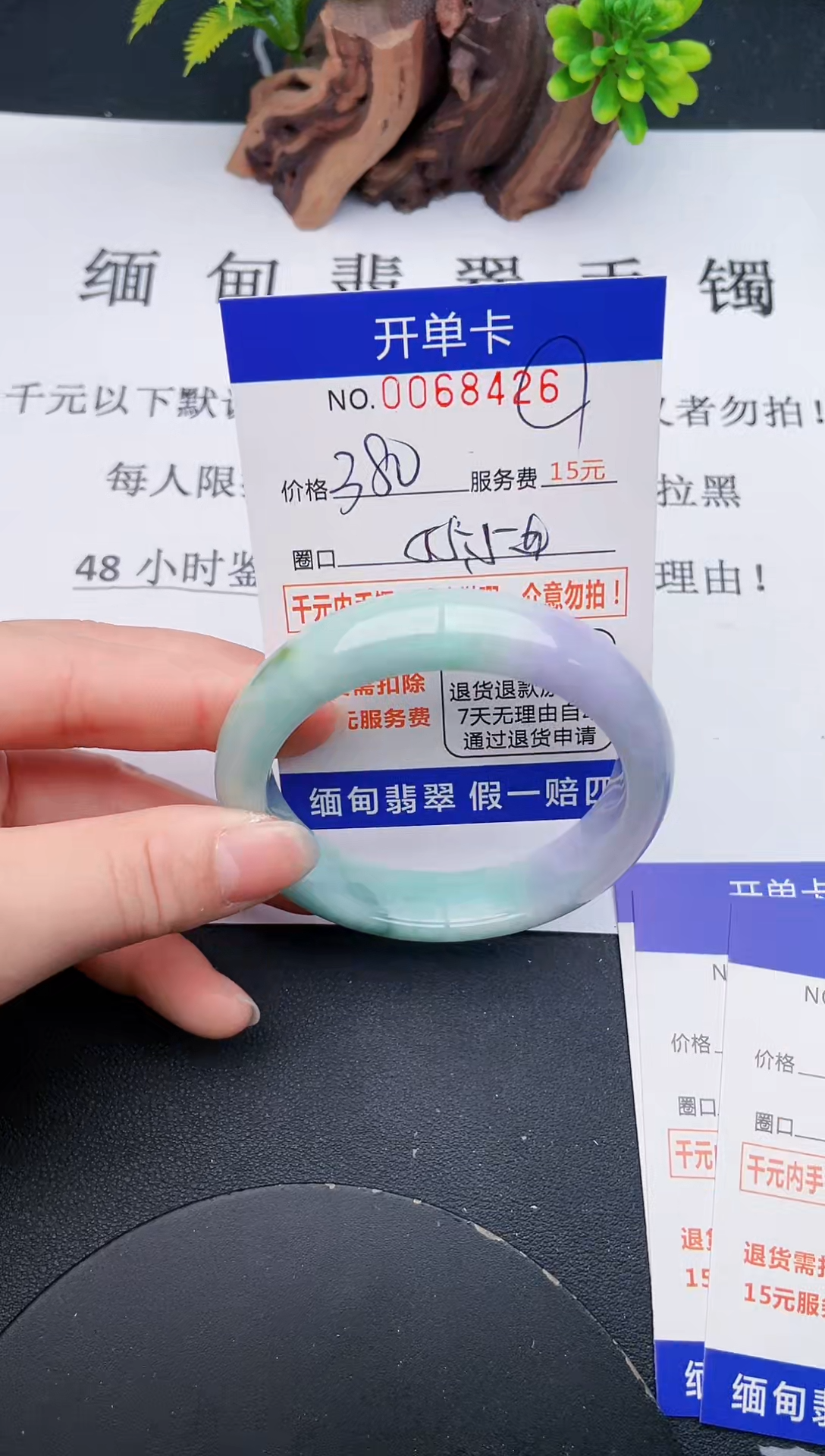 【闪购商品】26丽致优雅手镯时尚百搭