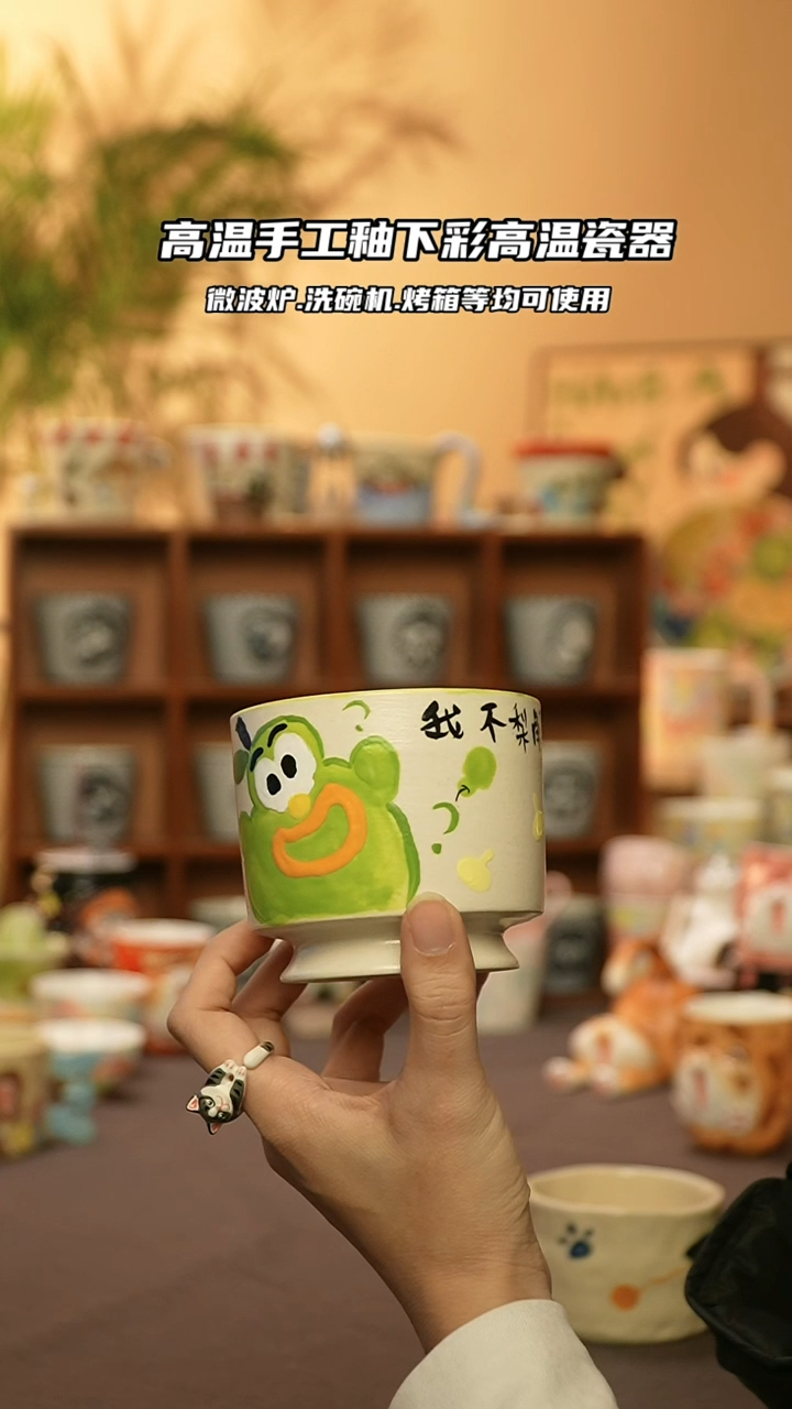 【闪购商品】陶瓷景德镇可爱文创@A485