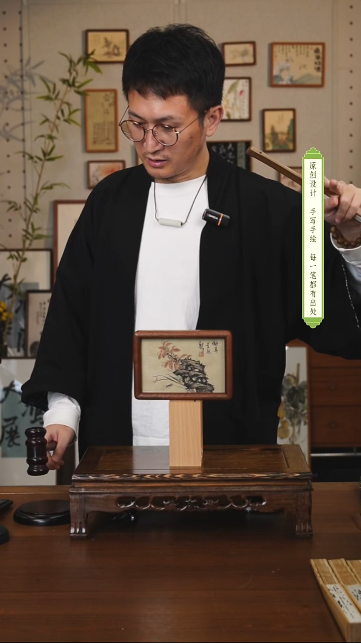 书法硬**孩花鸟册摆台