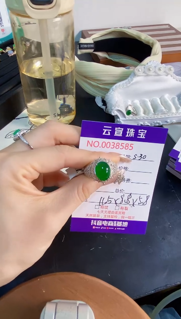 翡翠戒指未镶嵌/85850000