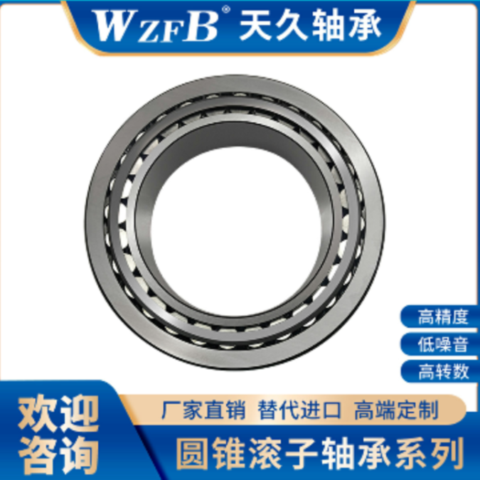 角接触球轴承71934ACTHA/P2