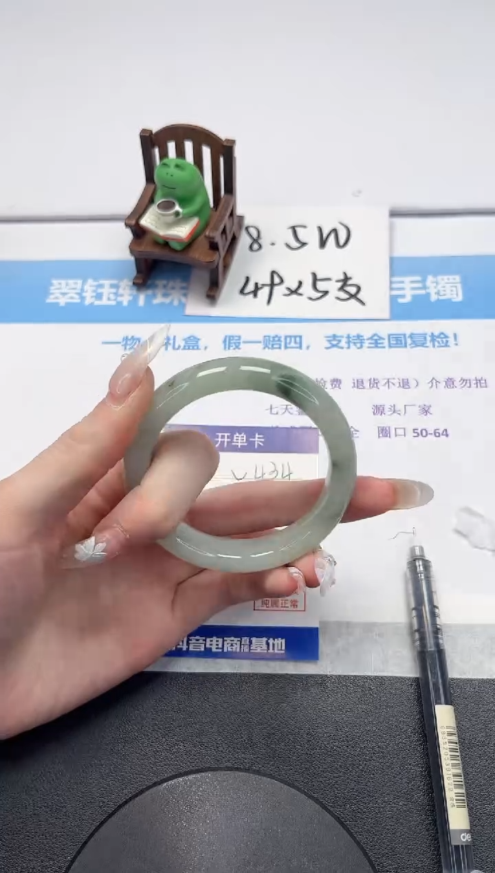 【闪购商品】石英质玉手镯未镶嵌V434-54.2