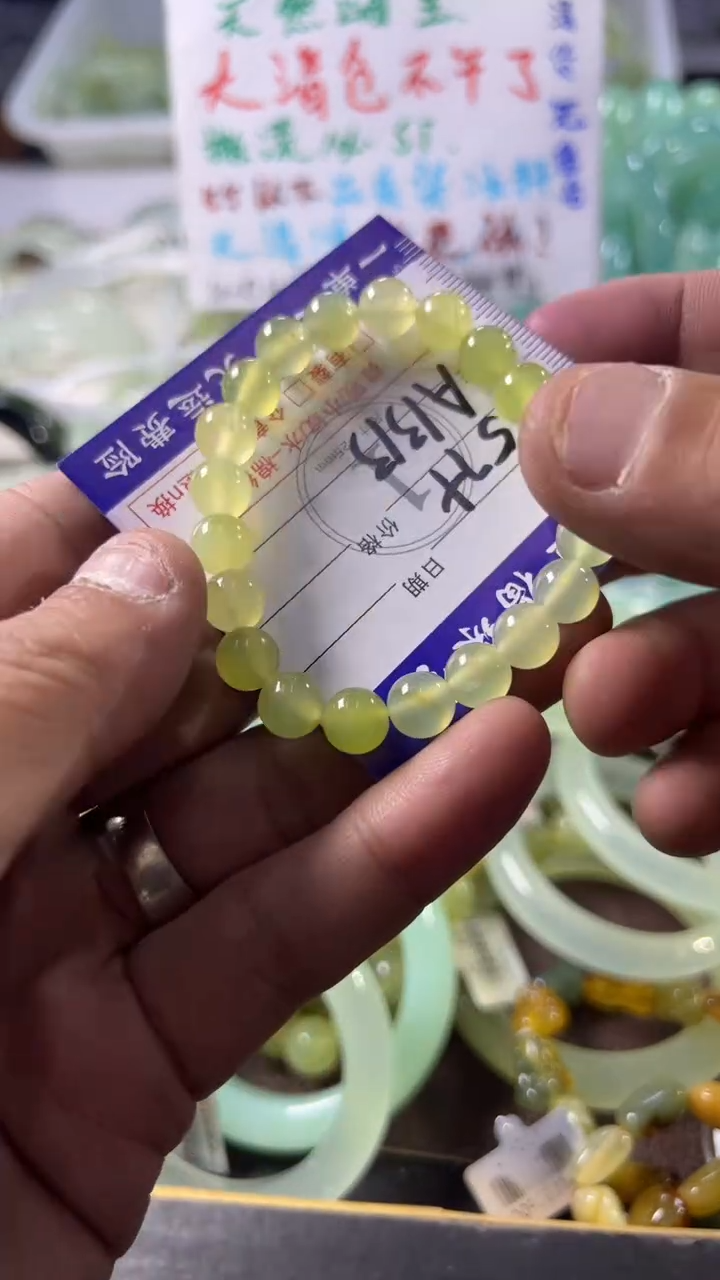 未镶嵌蛇纹石玉手镯1